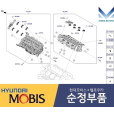 mobis head cylinder engine g6dp hyundai kia 2015-23